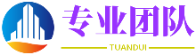 首善之地网